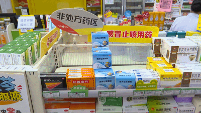 山西省緊急行動 全省零售藥店暫停銷售退燒藥，強化互聯網藥品信息監管